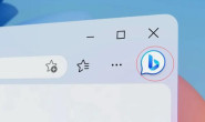 如何关闭Microsoft edge浏览器顶部蓝色的B图标